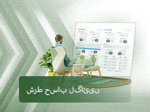 شرط حساب لگائیں