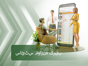 سائٹس موازنہ کریں