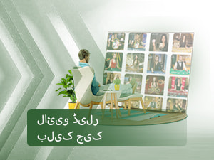 لائیو ڈیلر بلیک جیک 