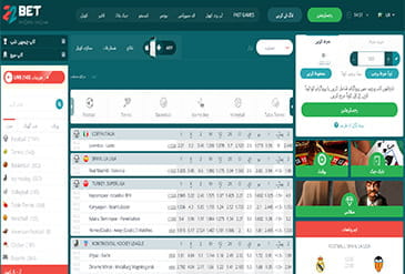 22Bet کا ہوم پیج