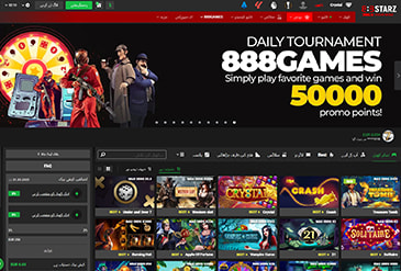 888Starzہوم پیج