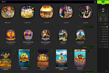 888casino کا ہوم پیج