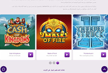 JackpotCity کی گیم سلیکشن