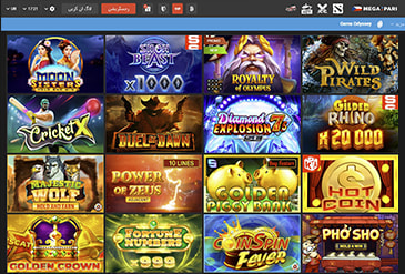 Megapari گیمز
